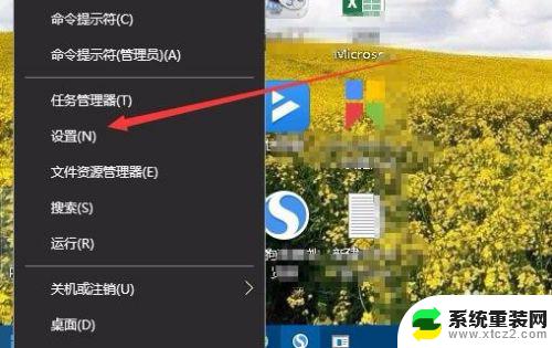 windows10登录界面图片 Win10登录界面背景图怎么修改