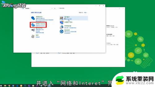 win10如何查找共享电脑 win10如何查看局域网中的其他电脑