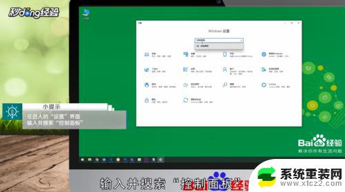 win10如何查找共享电脑 win10如何查看局域网中的其他电脑