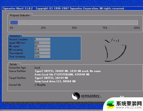 怎样将win10改为xp系统：详细教程及步骤分享