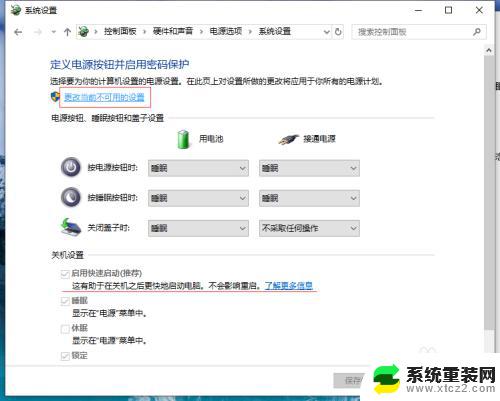 win10开机强制进入bios 如何强制进入BIOS设置界面