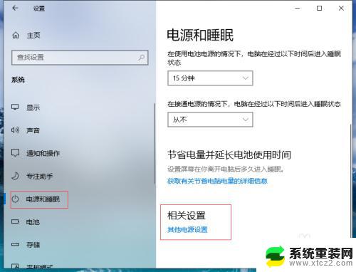 win10开机强制进入bios 如何强制进入BIOS设置界面