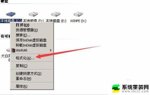 怎样将win10改为xp系统：详细教程及步骤分享