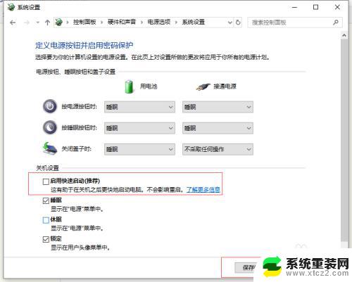 win10开机强制进入bios 如何强制进入BIOS设置界面