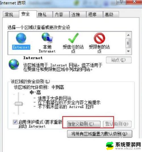 电脑浏览器不显示验证码图片？快来找解决方法！