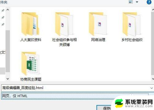 怎么把网页下载成pdf 网页保存成PDF文件的方法