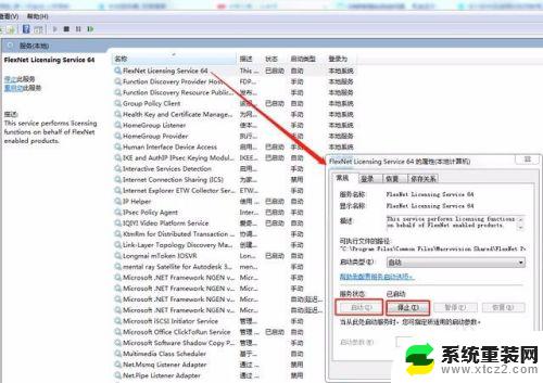 cad2014安装完成后闪退 如何解决CAD安装后无法启动的问题