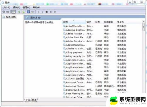 cad2014安装完成后闪退 如何解决CAD安装后无法启动的问题