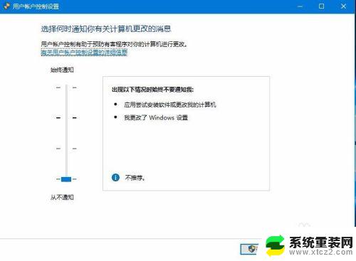 点击右键一直转圈圈怎么办 Win10开机后鼠标右键一直在转圈圈解决方法