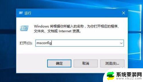 点击右键一直转圈圈怎么办 Win10开机后鼠标右键一直在转圈圈解决方法