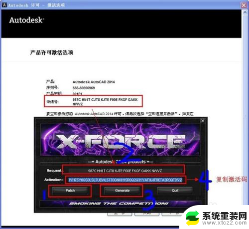 cad14序列号和密钥32位 CAD2014安装激活教程