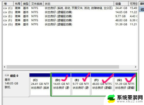 windows10改盘符 win10如何修改U盘的盘符