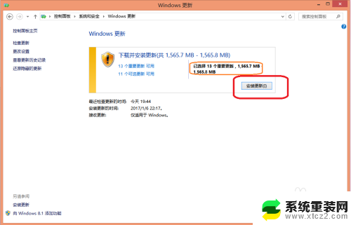 windows系统如何更新 如何手动更新Windows系统