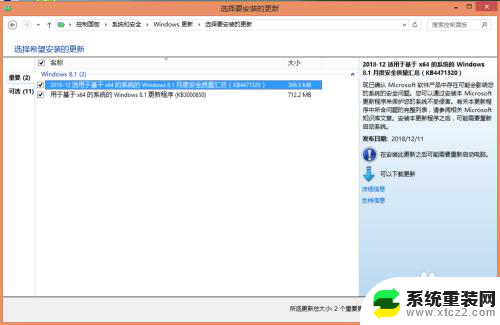 windows系统如何更新 如何手动更新Windows系统