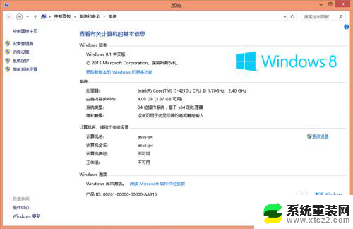 windows系统如何更新 如何手动更新Windows系统