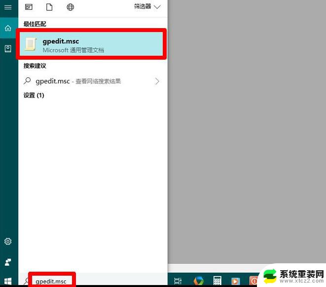 win10更新后机械硬盘没了 Win10电脑更新后硬盘不见了解决方法