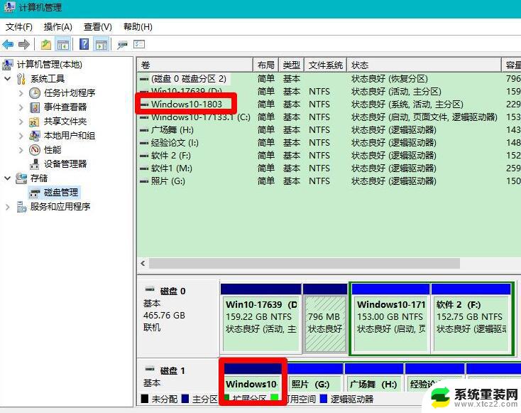 win10更新后机械硬盘没了 Win10电脑更新后硬盘不见了解决方法