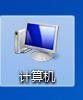 itunes默认备份路径怎么改 怎样修改iTunes备份存储路径不占用C盘空间