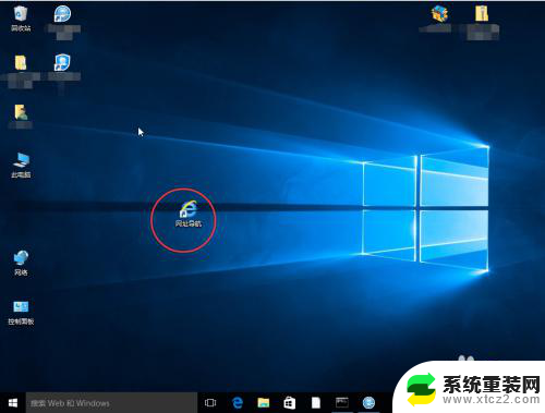 电脑桌面图标的箭头怎么去掉 Windows 如何去除桌面图标的快捷箭头