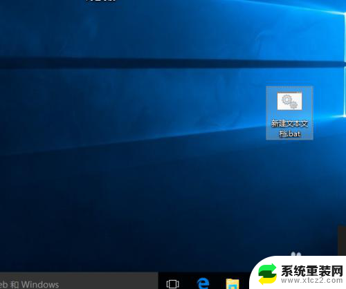 电脑桌面图标的箭头怎么去掉 Windows 如何去除桌面图标的快捷箭头