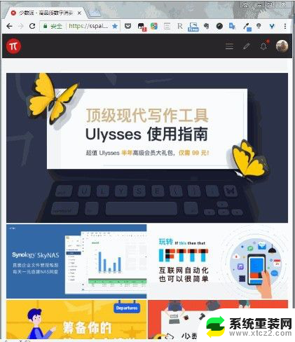 电脑的截图 Windows 10电脑如何截图全屏