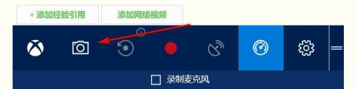 电脑的截图 Windows 10电脑如何截图全屏