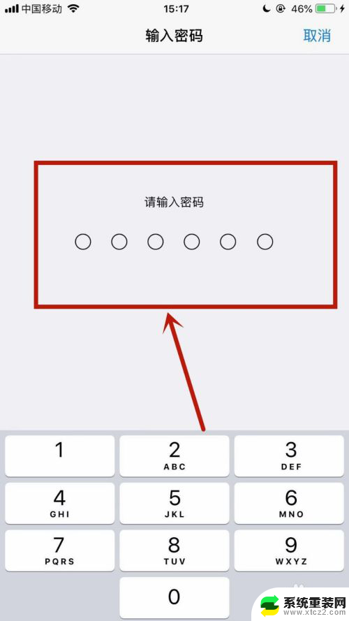 苹果键盘怎么恢复默认设置 苹果手机键盘设置还原方法