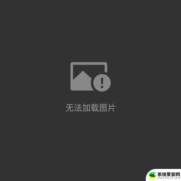 微信无法显示头像 微信头像无法显示原因及解决方案