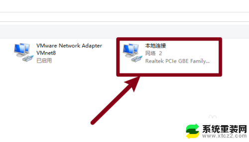 win10的ipv4怎么设置 Windows 10如何修改网络连接的IPv4地址