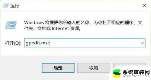 win7电脑自动安装垃圾软件怎么办 win7自动安装流氓软件防御方法