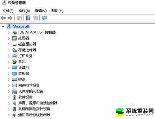 设备管理器win10 Win10设备管理器打开方法