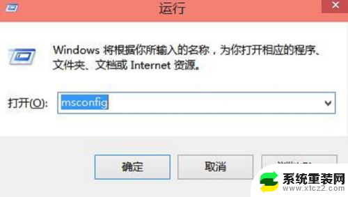 win10 关闭自动运行 win10怎么设置开机启动项