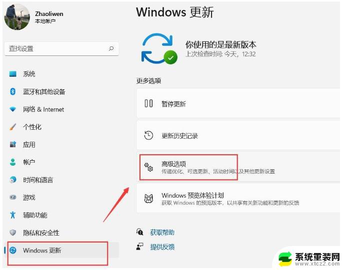 win10正版怎么做 win10系统怎么装双系统