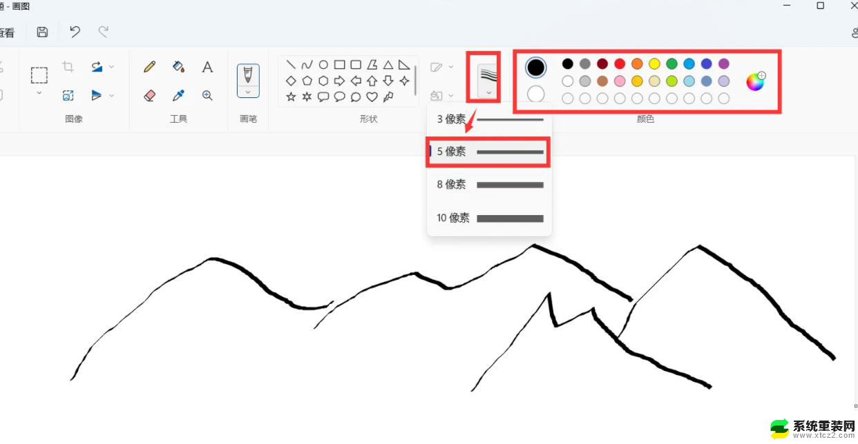 win11画图怎样移动 图片在网页中怎么移动