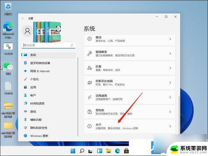 win11突然就卡了 Win11电脑卡顿严重怎么办