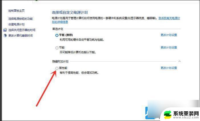 win11突然就卡了 Win11电脑卡顿严重怎么办