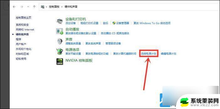 win11突然就卡了 Win11电脑卡顿严重怎么办