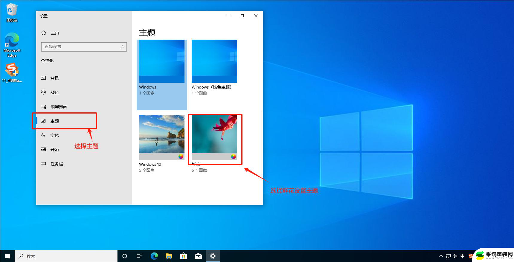 都市windows 10的系统怎么操作 win10系统怎么装U盘