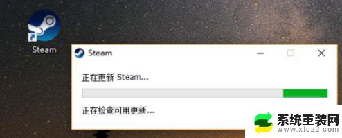 电脑点steam图标没反应？快来看看这些解决方法！