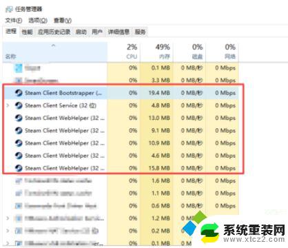 电脑点steam图标没反应？快来看看这些解决方法！