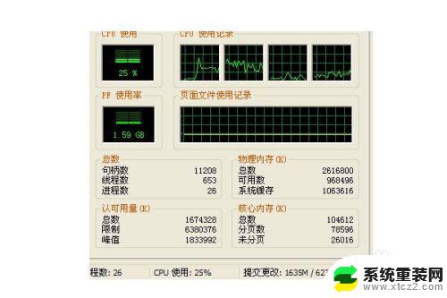 为什么电脑突然变得很慢 电脑突然变得很慢怎么办