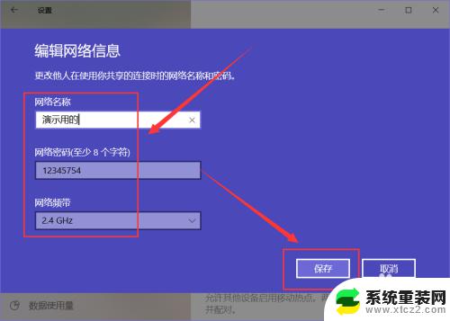 如何搭建wifi局域网 win10如何创建无线局域网连接