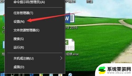 win10怎么更改时间日期 如何在win10中更改系统时间和日期