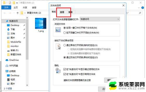 win10所有文件夹大图标显示 Win10文件夹默认大图标显示设置方法