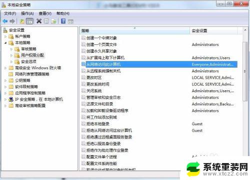 win7局域网内看不到其他电脑 win7局域网中无法看到其他电脑怎么办