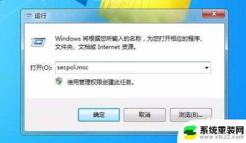 win7局域网内看不到其他电脑 win7局域网中无法看到其他电脑怎么办