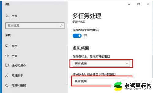 win10切屏慢黑几秒 win10游戏切屏黑屏解决方法