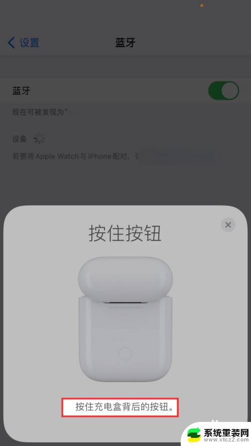 airpods休眠后怎么重新连接 AirPods怎么重新连接iPhone