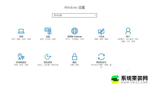 win10下如何重装win7 win10如何降级到win7重装