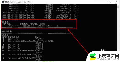 win route 添加路由 Windows系统中永久路由的配置方法